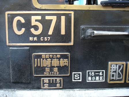 DSC00506.JPG